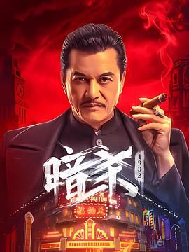 《女教授的独特魅力》海报